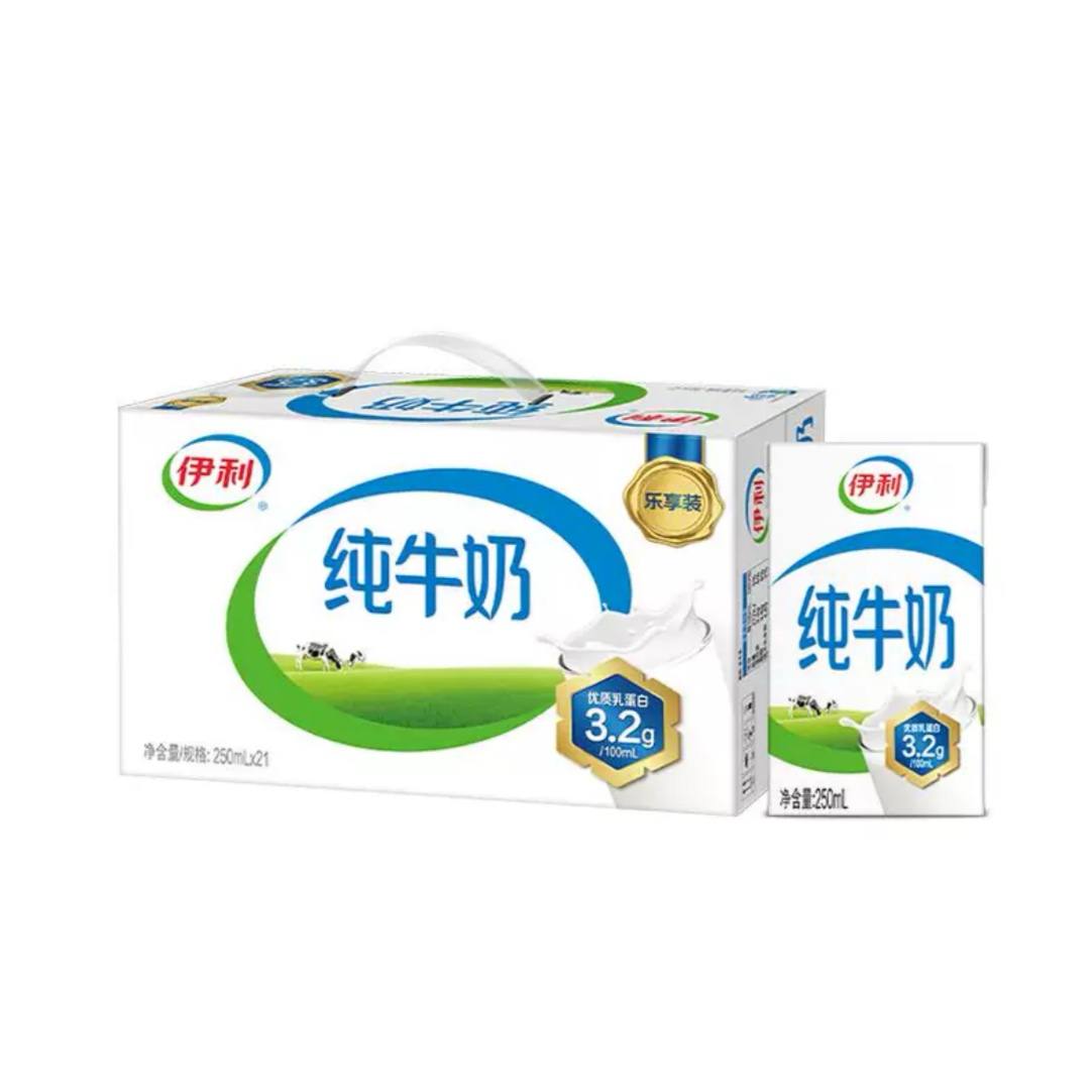 伊利纯牛奶 250ml*24 3箱