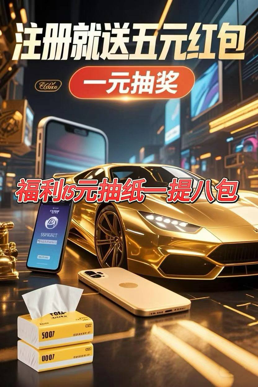 欢迎
