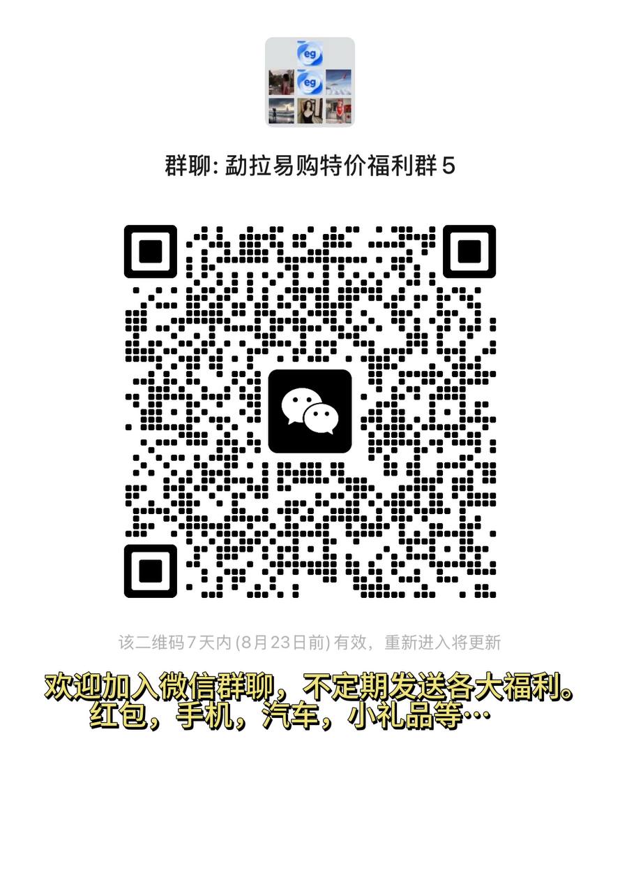 欢迎